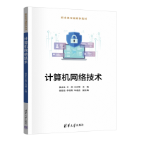 信息安全技術開發 守護數字世界的銅墻鐵壁