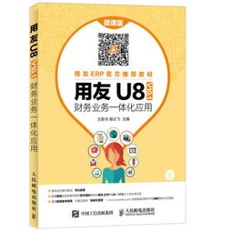 企業(yè)軟件開發(fā)與實(shí)施中計算機(jī)網(wǎng)絡(luò)軟件的技術(shù)開發(fā)與應(yīng)用